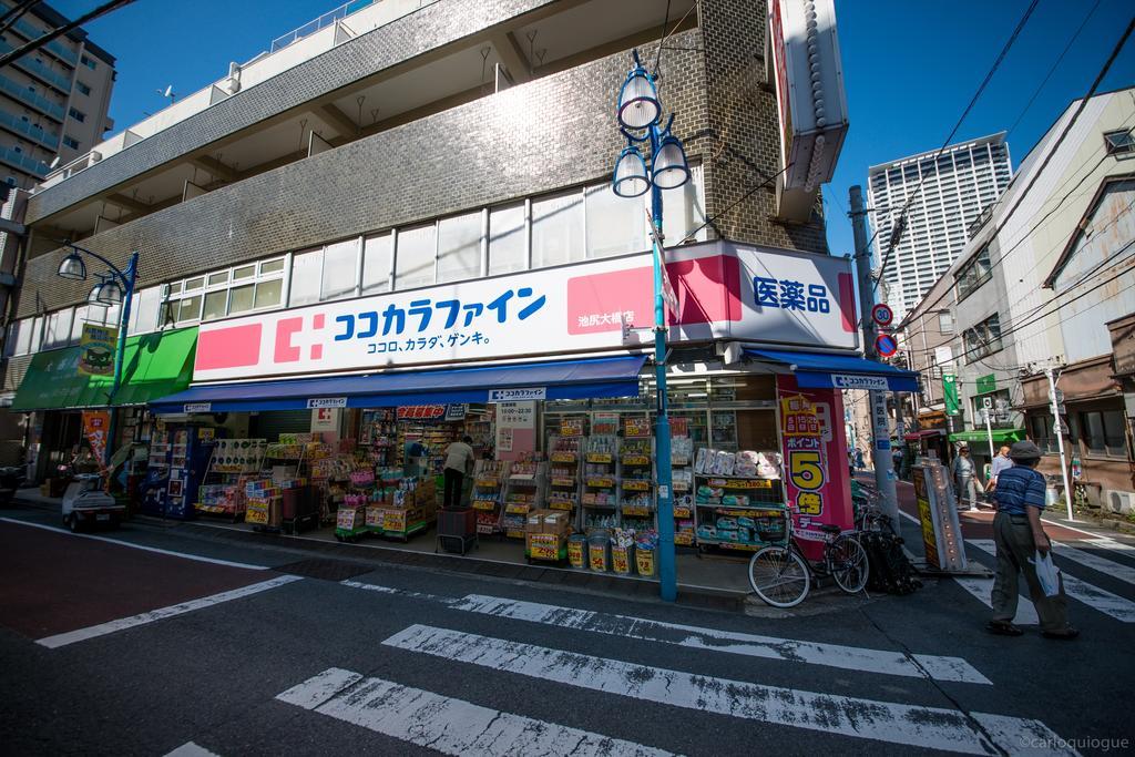 Coto Tokyo Shibuya Tóquio Exterior foto